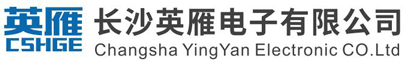 長(zhǎng)沙英雁電子有限公司